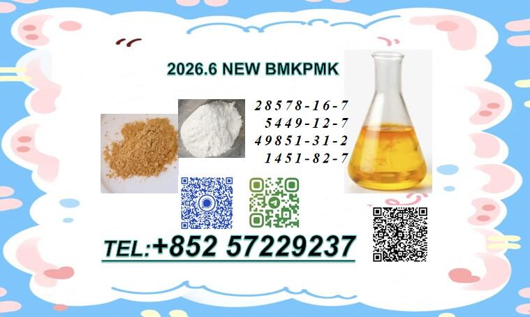 28578-16-7 and 5449-12-7//efficient delivery using all major shipping methods