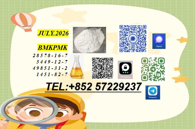 Reliable Quality, Stable Supply: 28578-16-7 & 5449-12-7 Available Now