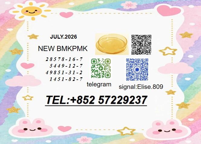 BMK 5449-12-7 PMK 28578-16-7 Unique Creative Nice Package Perfect product