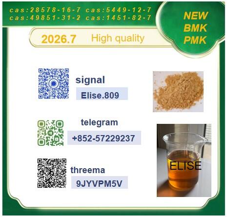 BMK 5449-12-7 PMK 28578-16-7 Unique Creative Nice Package Perfect product