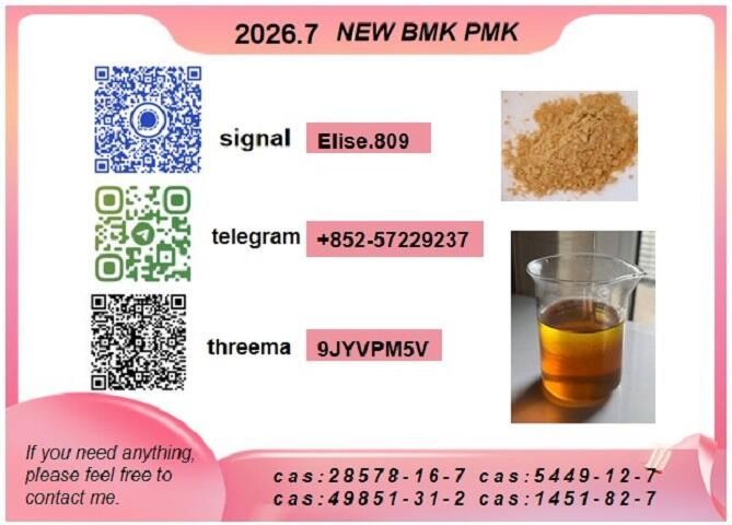 BMK 5449-12-7 PMK 28578-16-7 Safe Material