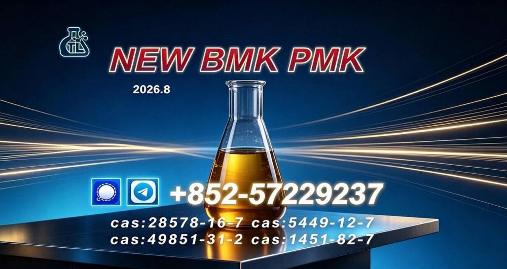 The most rectified version 28578-16-7 5449-12-7