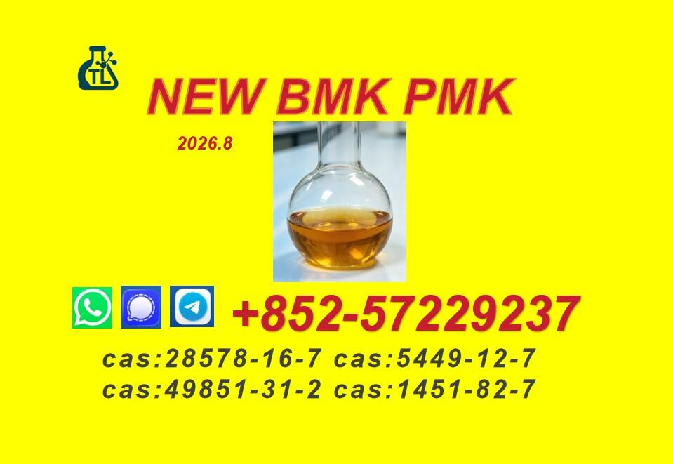 Priority coordination P-MK Oil 28578-16-7/ arranged for immediate transportation