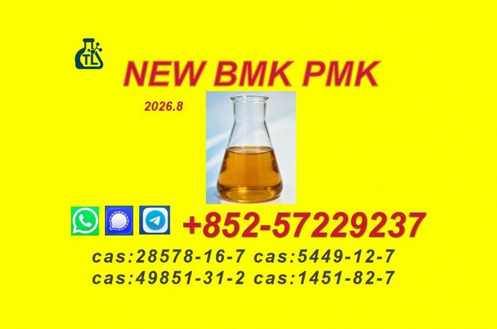 Foreign market growth PM-K Oil 28578-16-7/ increasing exposure