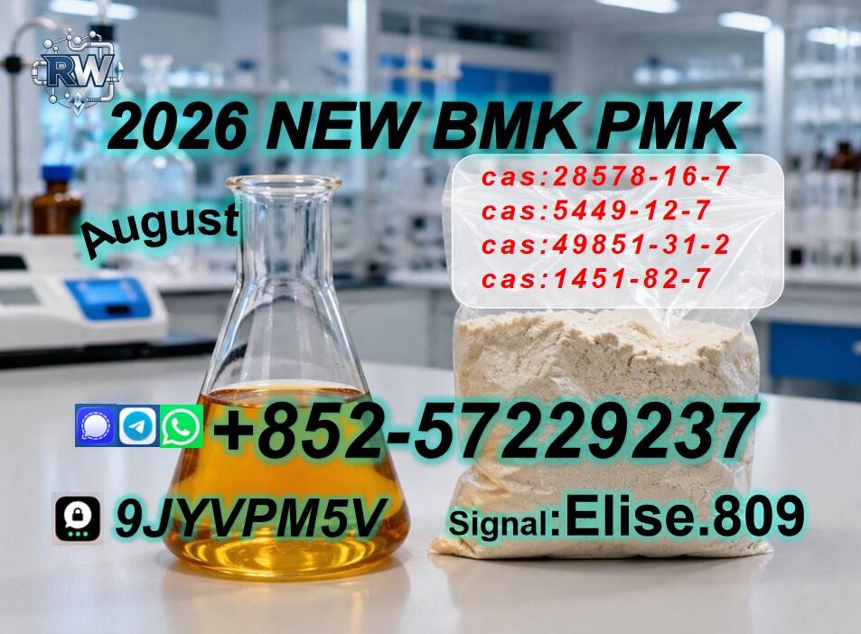 Priority coordination P-MK Oil 28578-16-7/ arranged for immediate transportation