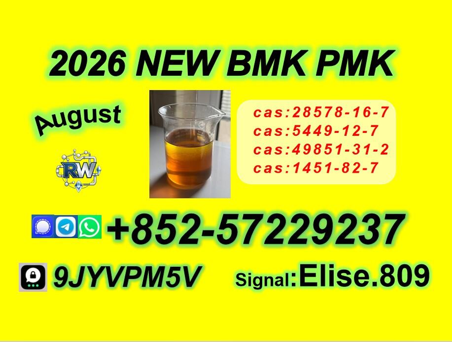 Guaranteed 5449-12-7 Quick Delivery C.AS 28578-16-7