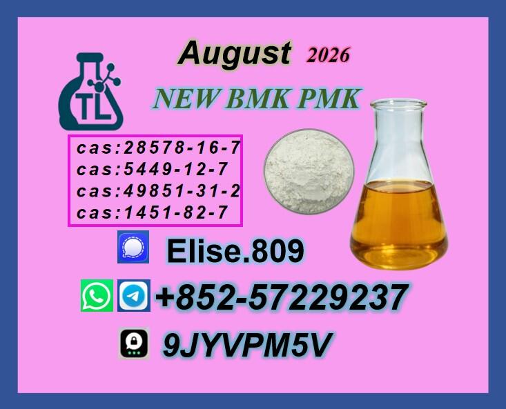 Direct Manufacturer || Consistent Supply of CAS 5449-12-7 & 28578-16-7