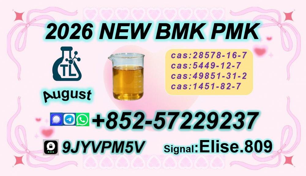 Specialty Chemical Raw Materials | Quality Products for Global Markets 28578-16-7 // 5449-12-7