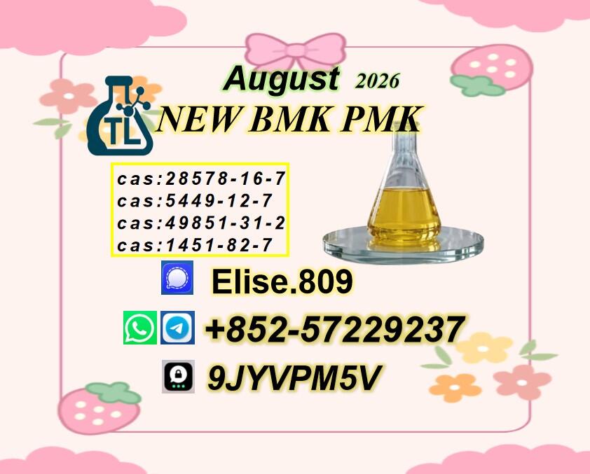 PM.K Oil CAS 28578-16- 7 Chemical Information
