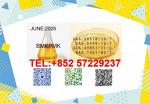 Our products boast an extraction rate of up to 75% BMK 5449-12-7 PMK 28578-16-7 - Раздел: Товары оптом