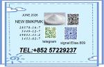 Express Air Shipping CAS 28578-16-7 PMK Ethyl Glycidate 5449-12-7 - Раздел: Инструмент оптом, новый инструмент
