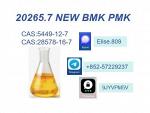 Global Shipping: Fast Delivery of CAS 5449-12-7 & 28578-16-7 - Раздел: Детские товары, продажа детских товаров