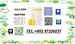 PMK CAS 28578-16-7 PMK Ethyl Glycidate Stable Supplier CAS 5449-12-7