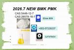 Professional Service BMK 5449-12-7 PMK 28578-16-7 - Раздел: Косметика, парфюмерия, средства по уходу