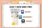 BMK 5449-12-7 PMK 28578-16-7 Stable & Reliable - Раздел: Ткани продажа, текстильные изделия