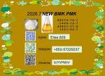 Hot Selling Trendy Must Have ﻿BMK 5449-12-7 PMK 28578-16-7 - Раздел: Космическая промышленность