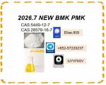 Choose the Right Source new cas 28578-16-7