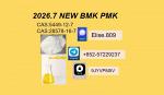 BMK 5449-12-7One-Stop Supplier for Specialized PMK 28578-16-7