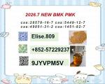 28578-16-7 PMK Competitive Price NEW 5449-12-7 BMK Consistent Quality Premium