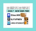 28578-16-7 Sale Empowering Your Synthesis Projects