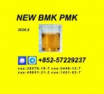 Direct communication PM-K Oil CAS 28578-16-7/ managed accurately - Раздел: Косметика, парфюмерия, средства по уходу