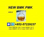 Strategic direction PM-K Oil 28578-16-7/ completed smoothly
