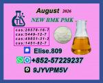 Direct Manufacturer || Consistent Supply of CAS 5449-12-7 & 28578-16-7