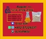 PMK Glycidate Powder CAS 28578-16-7 | High Purity - Раздел: Климатическая техника, вентиляционная техника