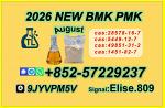 High Purity PMK Oil CAS 28578-16-7 | Fast shipping - Раздел: Климатическая техника, вентиляционная техника