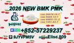 High Purity Chemical Compounds | Industrial Raw Material Supplier 28578-16-7 // 5449-12-7 - Раздел: Детские товары, продажа детских товаров