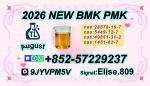Specialty Chemical Raw Materials | Quality Products for Global Markets 28578-16-7 // 5449-12-7 - Раздел: Косметика, парфюмерия, средства по уходу