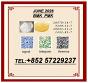 Coordinated planning B M. K 5449-12-7 Now Available P MK 28578-16-7