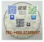 BMK 5449-12-7 with Premium Chemical Additives 28578-16-7 PMK
