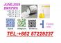 BMK 5449-12-7 PMK 28578-16-7 Popular products