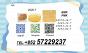 Global Shipping: Fast Delivery of CAS 5449-12-7 & 28578-16-7