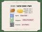 BMK 5449-12-7 PMK 28578-16-7 Professional Service High-Quality Premium Supplier