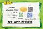 Express Air Shipping CAS 28578-16-7 PMK Ethyl Glycidate 5449-12-7