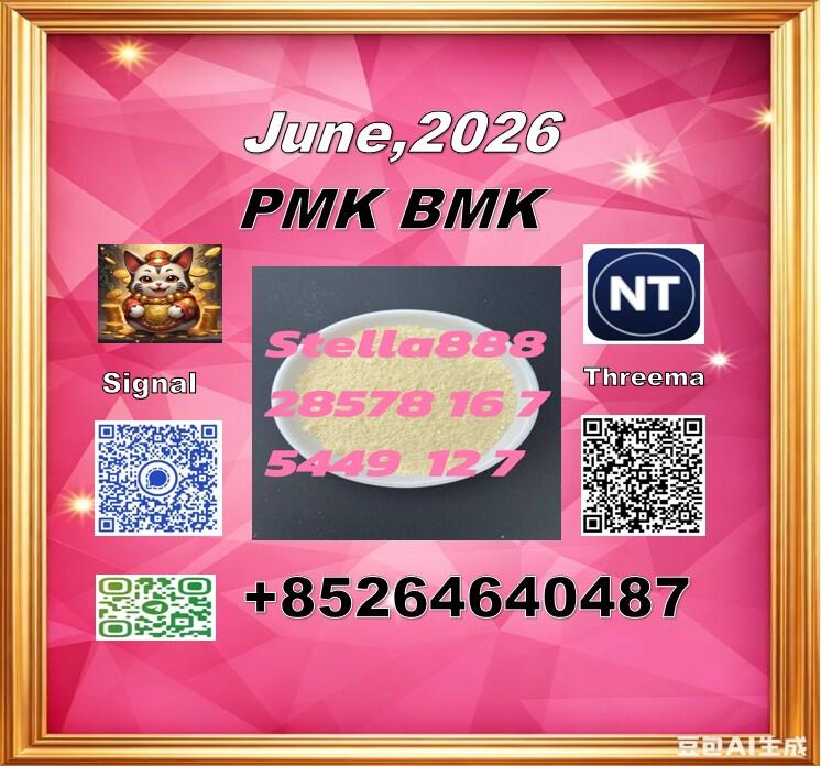 28578-16-7 and 5449-12-7| Honest seller with best service