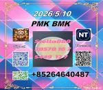 28578-16-7 and 5449-12-7| Ready to ship