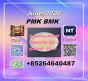 28578-16-7 and 5449-12-7| Honest seller with best service