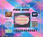 good seller 28578-16-7 PM.K AND 5449-12-7 BM.K