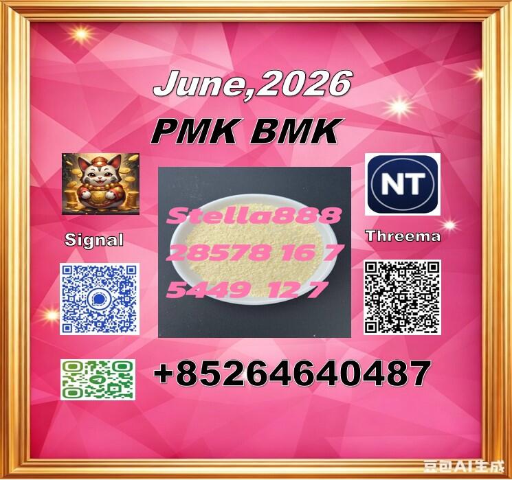 Fron Stella CAS 28578-16-7 or BM.K CAS 5449-12-7