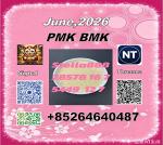 PM.K CAS 28578-16-7 intelligent export allocation