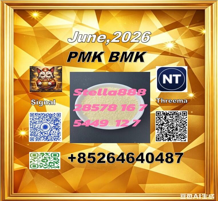 28578-16-7 and 5449-12-7|Suppliers with many repeat customers