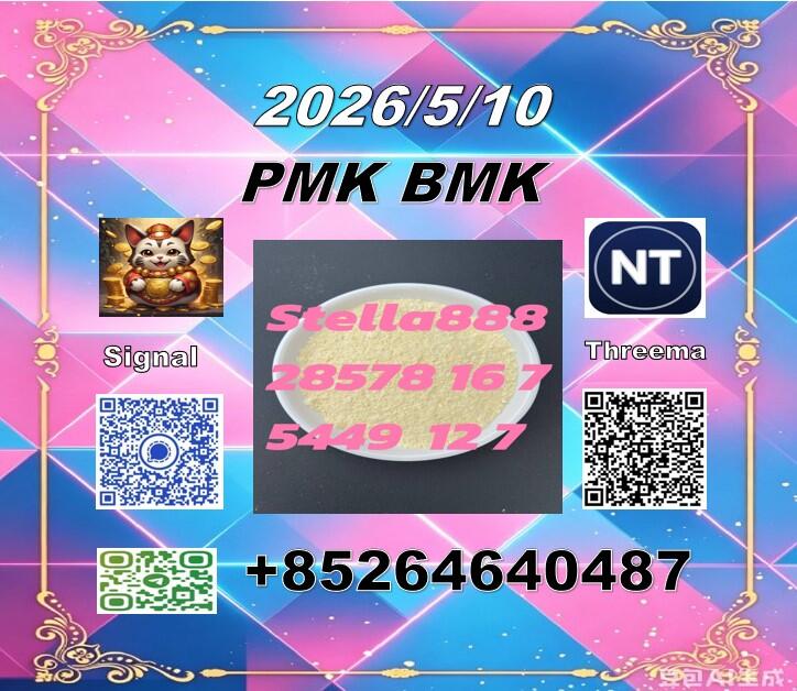 28578-16-7 and 5449-12-7| Long-term supply avaliable
