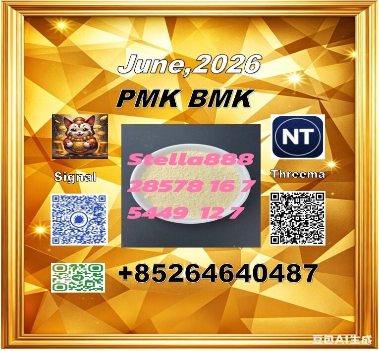 Prompt delivery 28578-16-7 PM.K and 5449-12-7 BM.K/49851-31-2