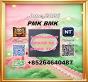 28578-16-7 and 5449-12-7| Ensure raw material supply