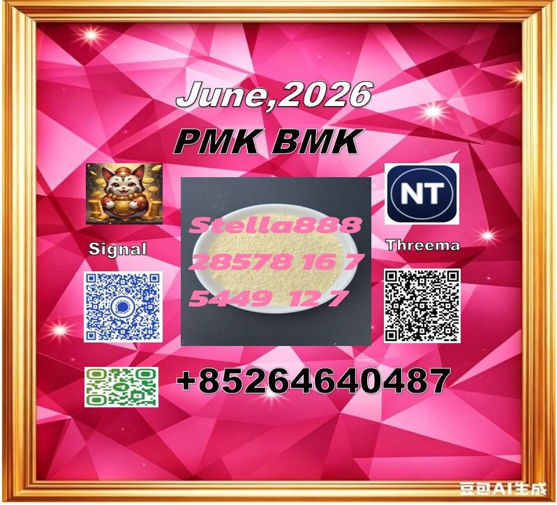 28578-16-7 and 5449-12-7|Long-term supply avaliable