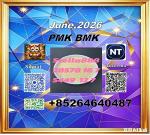 Guaranteed PM.K cas 28578-16-7 and BM.K cas 5449-12-7/49851-31-2