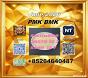 secure 28578-16-7 pm.k and BM.K 5449-12-7 and 49851-31-2 powder